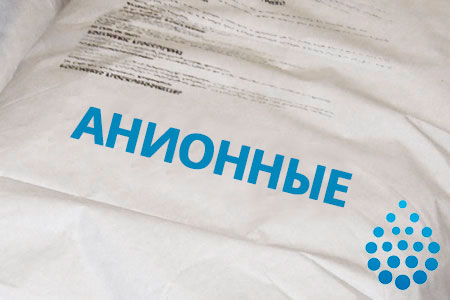 Анионные флокулянты в Санкт-Петербурге Анионные флокулянты в Санкт-Петербурге